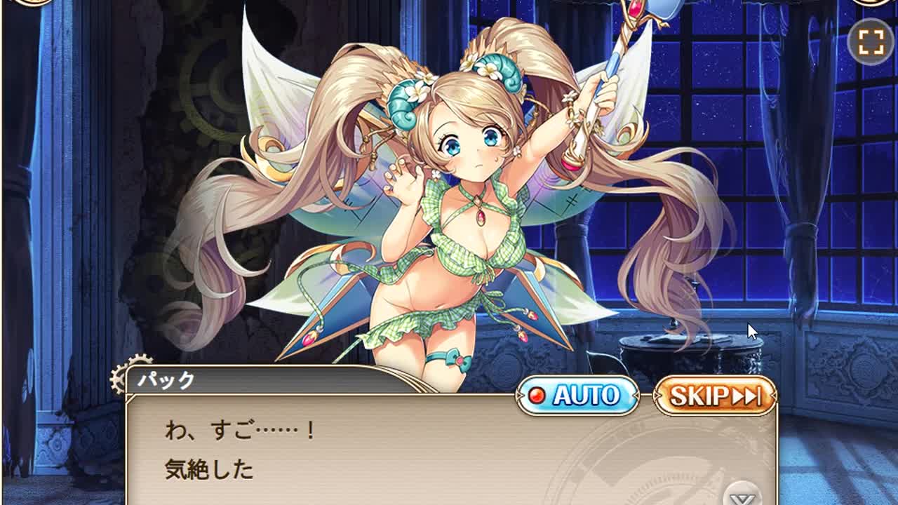 呪い人形と恐怖の館２　神姫