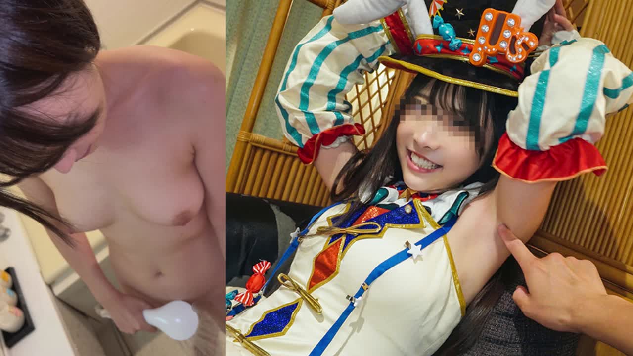 清楚ビッチ♡美乳アイドル密会】お忍びホテルでコスプレ撮影会♪勃起ちんぽに興味津々で性欲暴走SEX！ - FC2 Video (Für  Erwachsene)