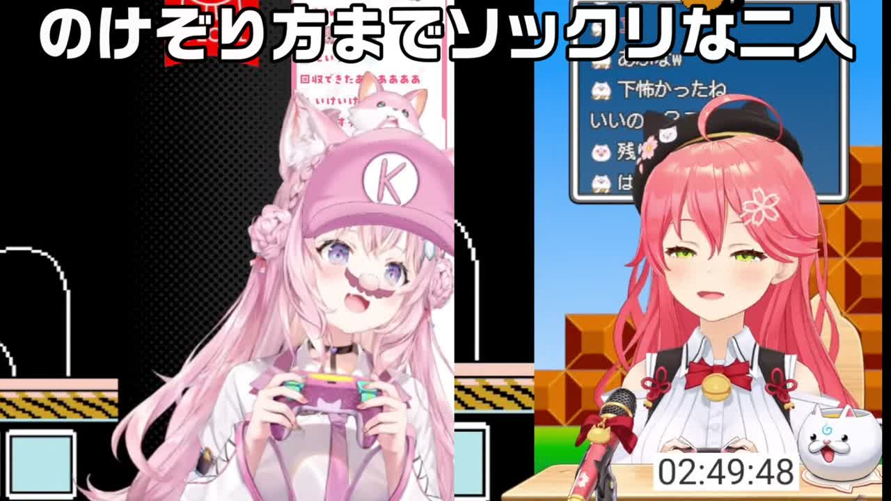 【FCスーパーマリオブラザーズ3】ゴール下の罠でこよりと全く同じ死に方をするさくらみこｗ - FC2동영상