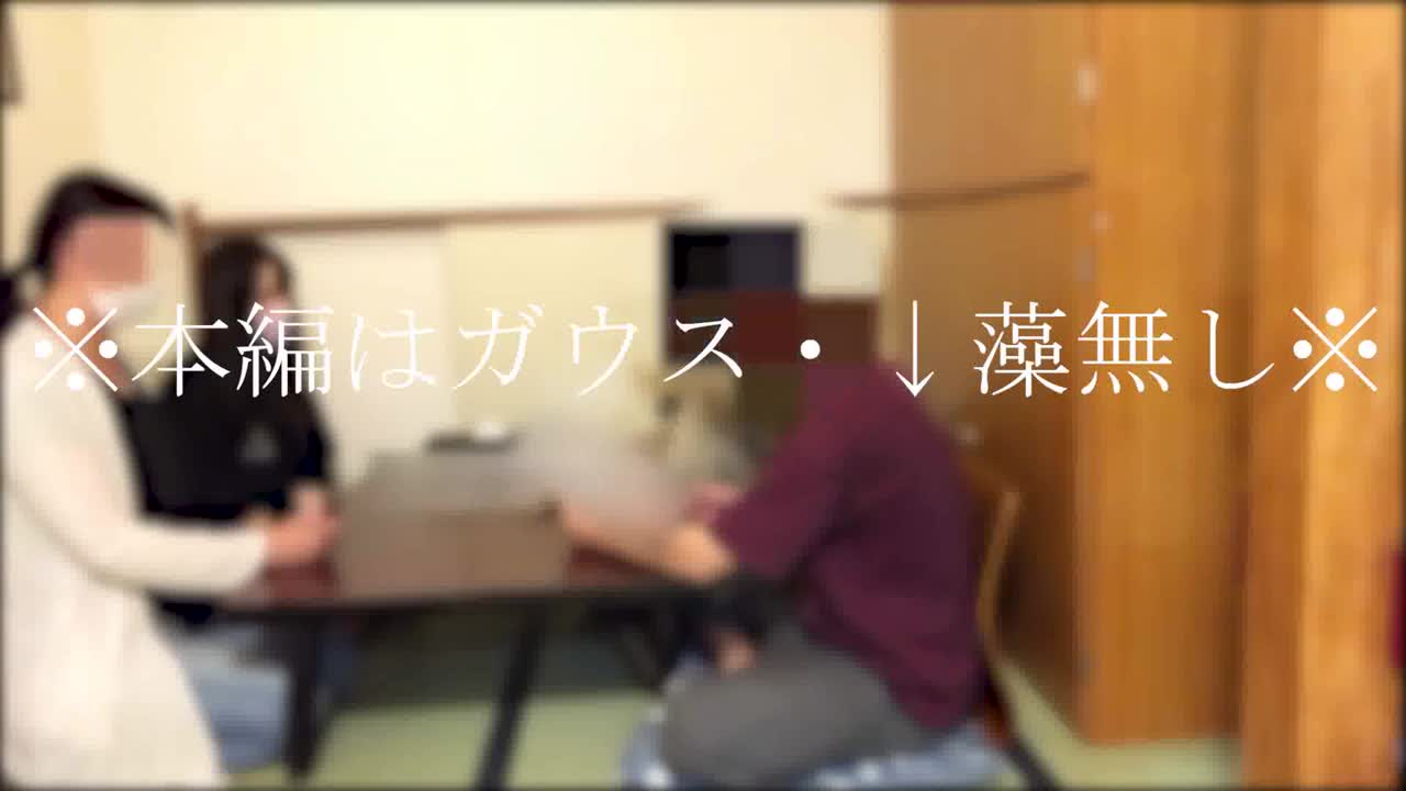 【無】親が作った借金返済に充てられる*のはずが妻も*の横で他人棒を咥えさせられ